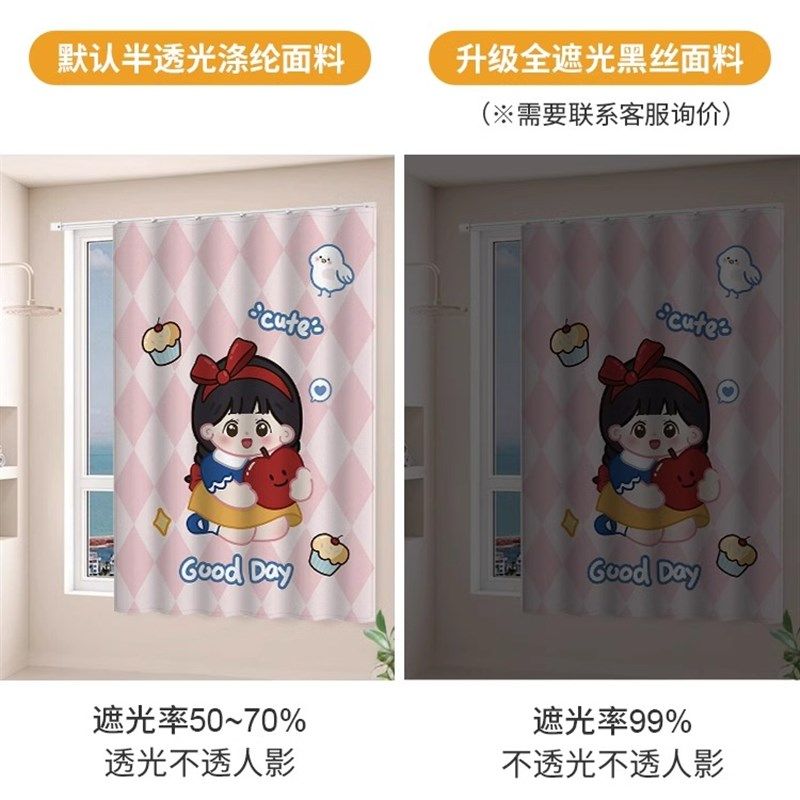 免打孔卫生间防水小窗帘厕所厨房浴室遮挡帘遮阳帘洗澡间防霉防窥