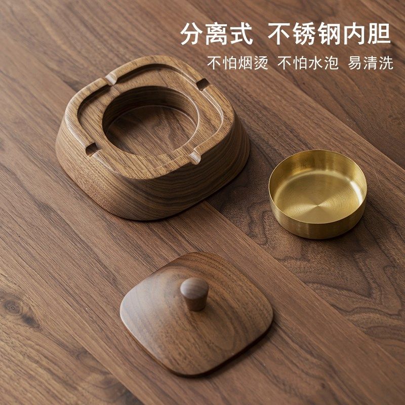 黑胡桃木实木烟灰缸高级感防灰飞新中式茶桌家用客厅带盖创意灰缸