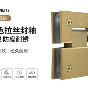 玻璃门淋浴房合页铰链浴室夹180度平开门无框钛金色拉丝304不锈钢