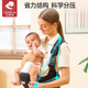 单凳抱婴袋多功能抱娃神 护腰凳 腰凳婴儿轻便四季 宝宝腰登前抱式