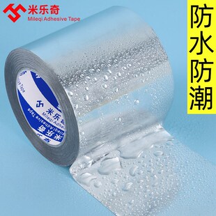 厨房烟道密封胶抽油烟机排烟管密封胶排气通风管道漏气修补贴堵漏