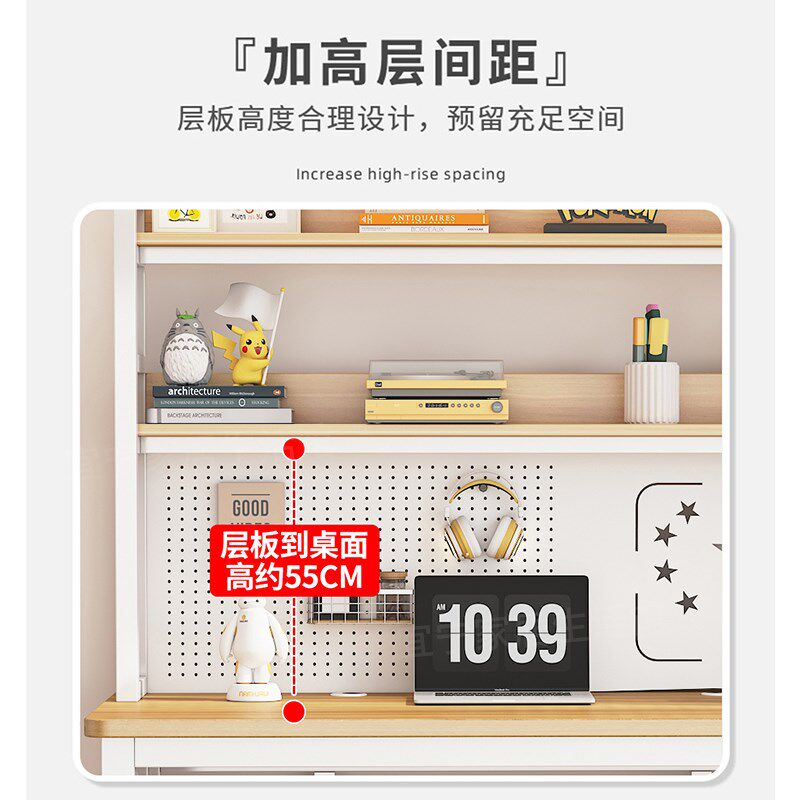 洞洞板电脑桌台式家用书桌书架一体组合学习桌子写字桌卧室办公桌