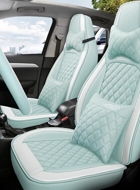 北汽新能源EC180/EC200/EC220/EC3电动汽车座套全包四季皮革坐垫