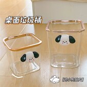 透明垃圾桶宿舍桌面小型纸篓可爱卡通办公室家用桌上餐桌小垃圾篓