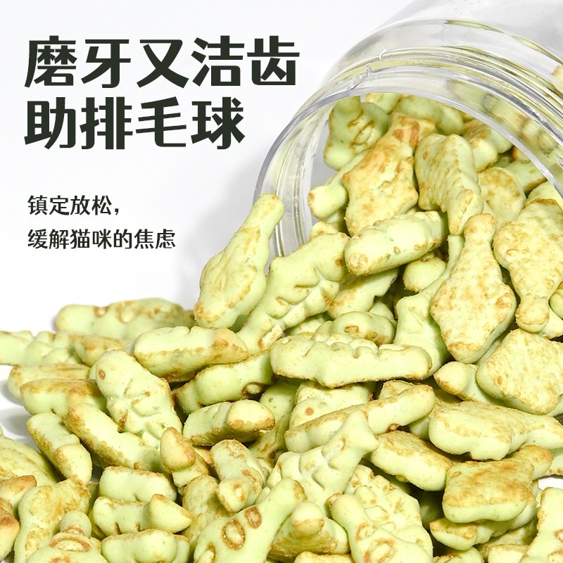 关谷庄猫零食猫饼干猫吃小鱼干幼猫磨牙营养猫咪健康宠物食品图片