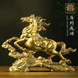 马到成功招财马摆件工艺品老板办公室桌面男士高档装饰送领导礼物