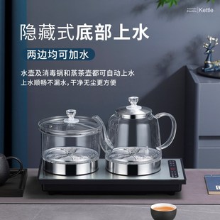 全自动双上水电热烧水壶专用泡茶台一体茶桌嵌入式 煮茶器具37X23