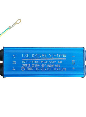 led非隔离投光灯驱动电源恒流镇流器50W100W150W200W7660灯珠160V