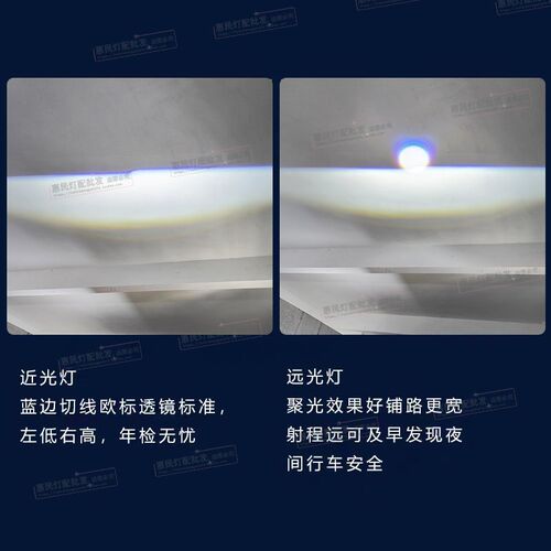 汽车双光迷你小透镜圆形激光LED大灯泡超亮强光H4远近一体无损装