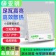 亚明led投光灯户外防水照明广告牌蚂蚁射灯厂房泛光灯超亮灯具