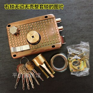 保民锁外装门锁十字锁芯钥匙外装门防盗门锁老式木门铁门房门锁