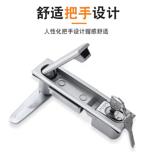 电柜锁MS818平面锁配电箱门锁动力柜锁MS480工业机箱锁开关弹跳锁
