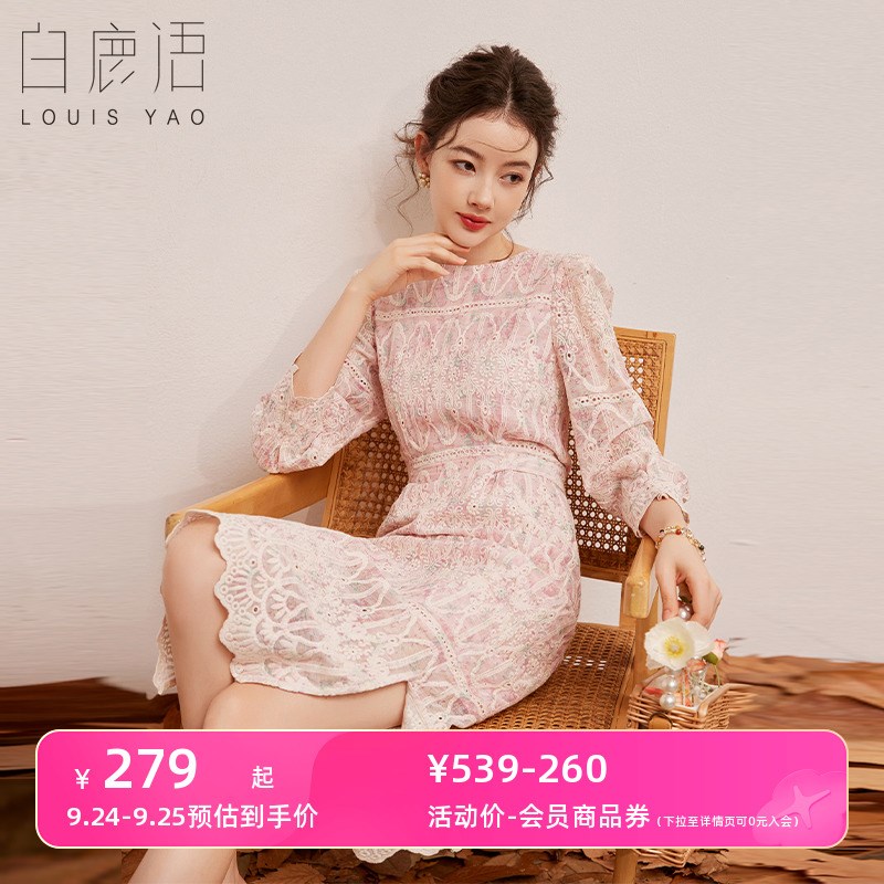 白鹿语时尚优雅绣花工艺裙子2024秋新款圆领收腰修身长袖连衣裙