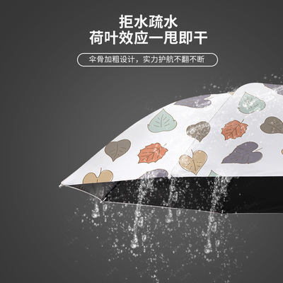 自动雨伞女晴雨两用太阳伞防晒防紫外线折叠手动遮阳伞女生高颜值