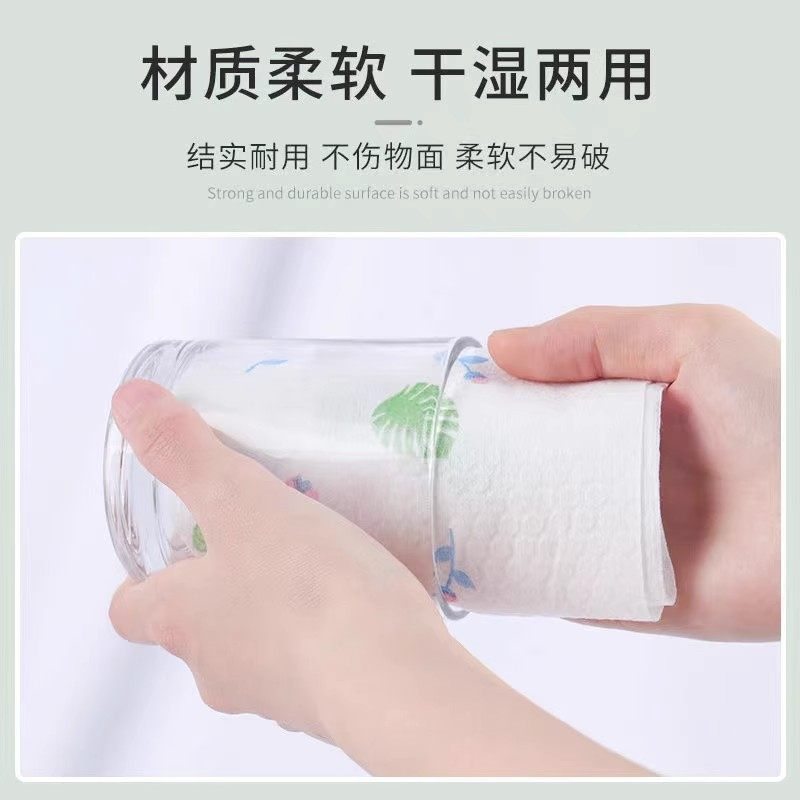 懒人抹布吸油纸擦手巾洗碗布擦桌布洗碗巾一次性清洁吸水乾湿两用,家庭/个人清洁工具,抹布,淘宝优惠券,粉丝福利购,淘宝优惠卷
