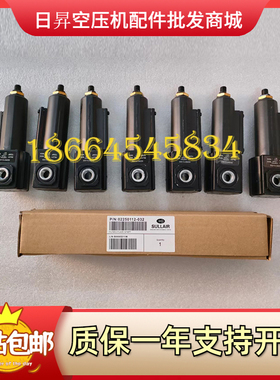 寿力控制管道过滤器02250112-032排污阀空压机控制疏水阀排水器