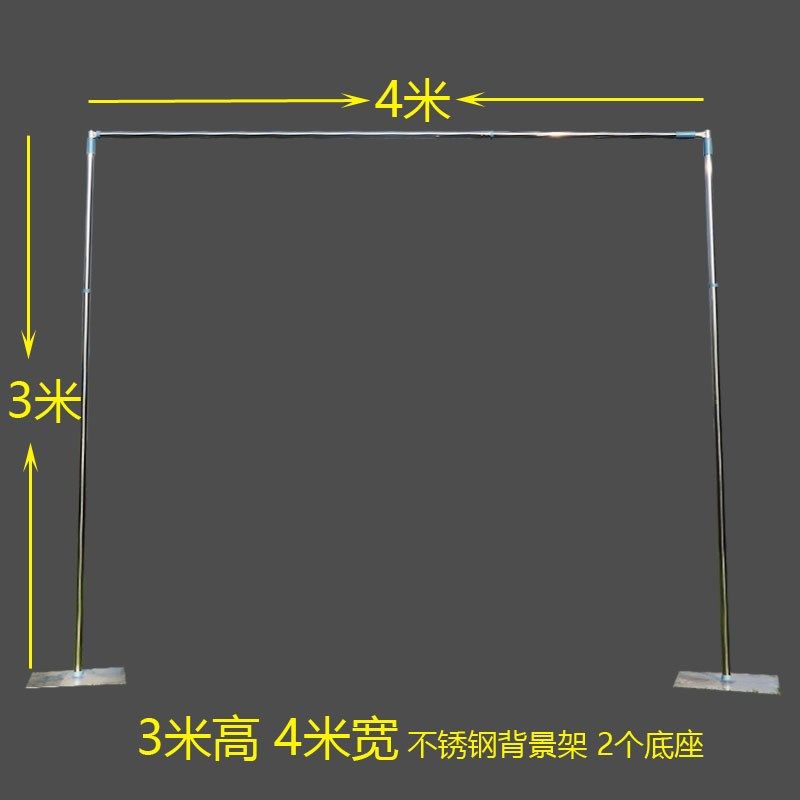 新款婚庆不锈钢圆管背景架婚礼现场舞台布置纱幔装饰布幔支架道具