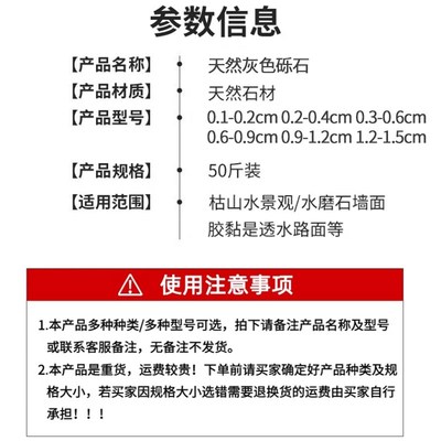 灰色水洗石黑色景观砾石日式庭院造景装饰枯山水花园碎石子路骨料