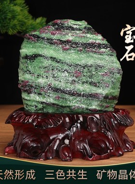 天然红绿宝原石摆件碧玺红宝石水晶矿石奇石客厅办公室桌观赏石头