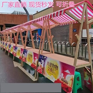 市集摊位展示架户外木质摊位车网红夜市活动摆摊桌集市棚架可折叠