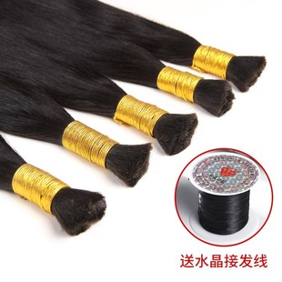 水晶接发真发发束散发发把隐形辫接真发无痕发片水晶线接绳接发束