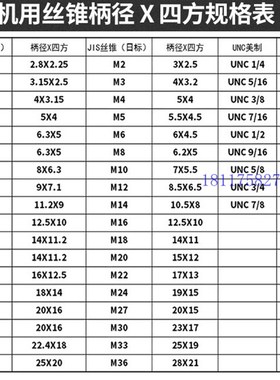 伺服电动攻丝机夹头气动攻牙机筒夹GT12丝锥扭力筒夹攻牙夹头包邮