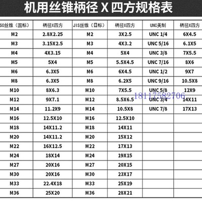 伺服电动攻丝机夹头气动攻牙机筒夹GT12丝锥扭力筒夹攻牙夹头包邮