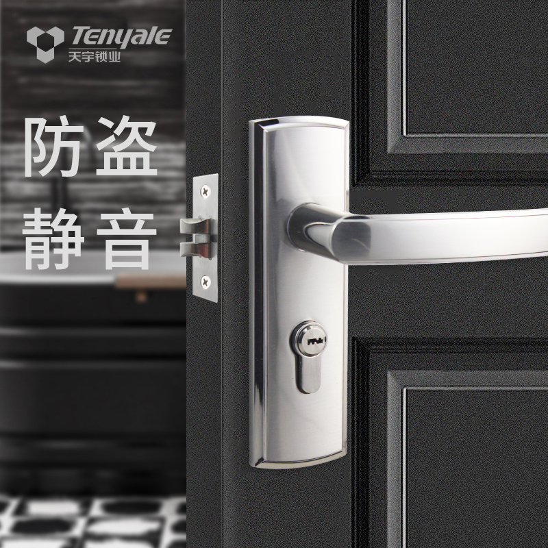 小50单舌三叉静音门锁室内卧室木门单舌锁孔距130边距50到70可选