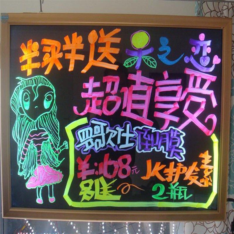 包邮欧奇黑板荧光笔荧板专用笔 LED电子萤光笔 发光板广告笔