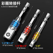 公英制内六角套筒电动扳手内六方套筒头旋具六角头内六角套筒全套