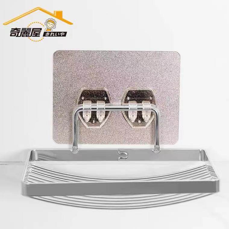 奇丽屋壁挂香皂架无痕免钉钻打孔卫生间304不锈钢肥皂架沥水香皂