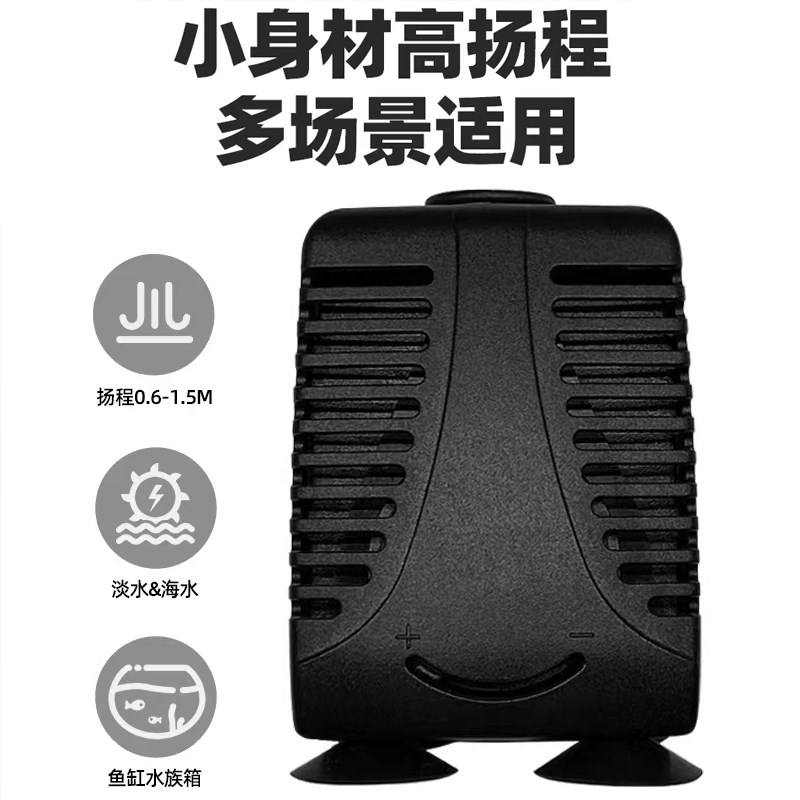 希腾鱼缸过滤循环水泵小型超静音微型增氧过滤器三合一内置底吸泵