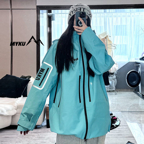 MYKU光芒3L壳款滑雪衣冲锋衣外套