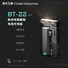 【3C认证】虎大工业BT-22换弹充电宝大容量快充适用苹果小米华为手机小巧便携手电筒移动电源21700电池充电器
