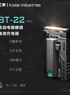 【3C认证】虎大工业BT-22换弹充电宝大容量快充适用苹果小米华为手机小巧便携手电筒移动电源21700电池充电器