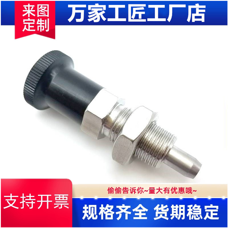 PXAN10L分度销PXAT12/PXAF8/C-PXKN5/PXKT16/PXKF10/PXYAN6/PXYAT