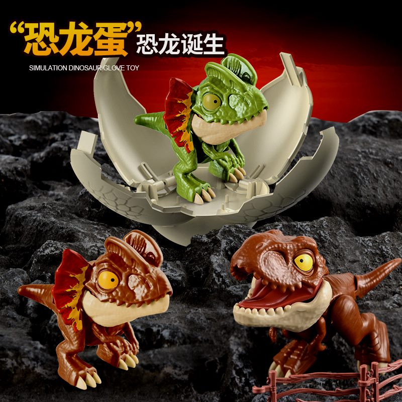 抖音同款恐龙蛋孵化霸王龙盲盒变形蛋玩具男孩手偶咬手指破壳而出