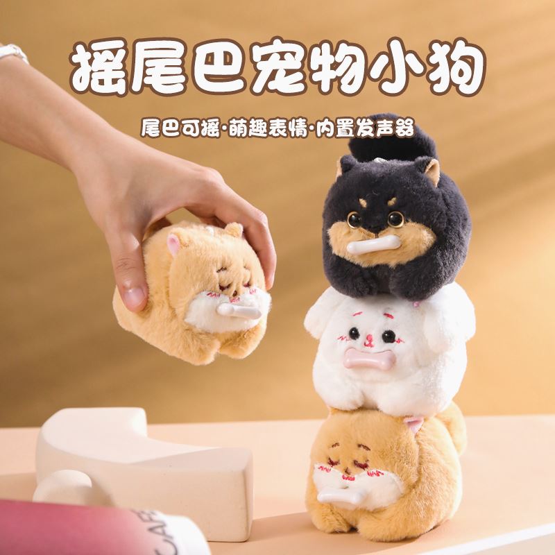 可爱会摇尾巴的小狗摇尾巴的柴犬会动的拉线小动物发条毛绒玩具