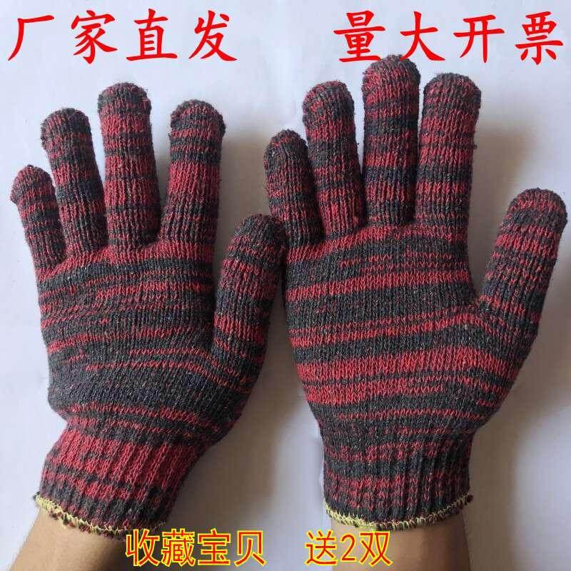 劳保手套加厚耐磨工作机修防滑模具工厂搬运棉纱线手套工地男防护