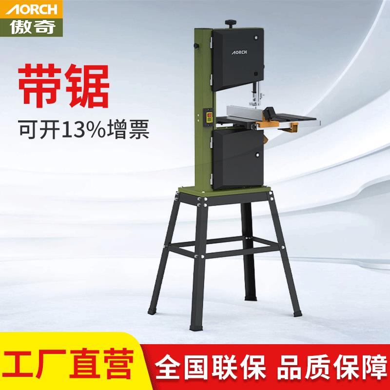 电动工具带锯立式金属带锯床带锯床小型人工落地式切割带锯床