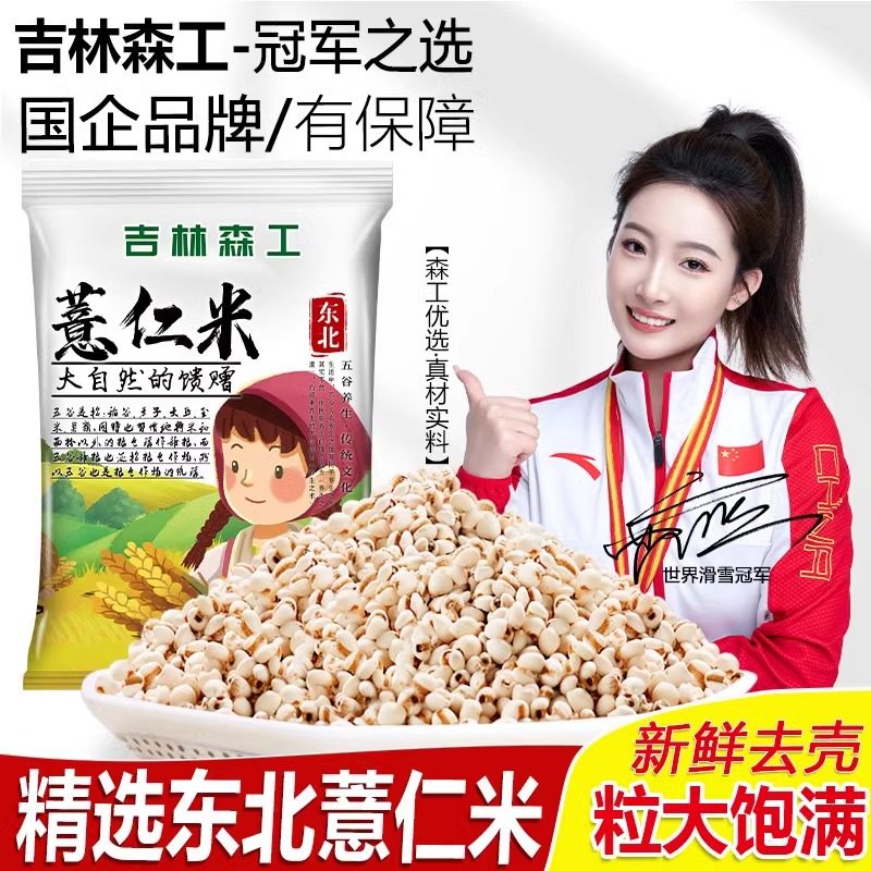 ���ڲ�������ѡ޲����1��*1�� �»�޲����ũ���Բ�޲�����ʴ��׳�С����������������� 8.4Ԫ