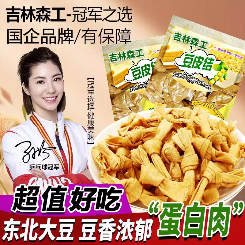 国企推荐，品质保证