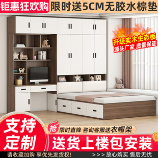 【香港包邮】小户型榻榻米衣柜床一体多功能储物床卧室带书桌组合