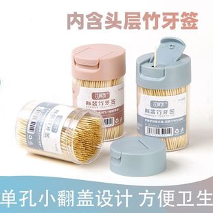 家用酒店牙签桶装 竹牙签一次性双头牙签筒水果竹签盒装 家用