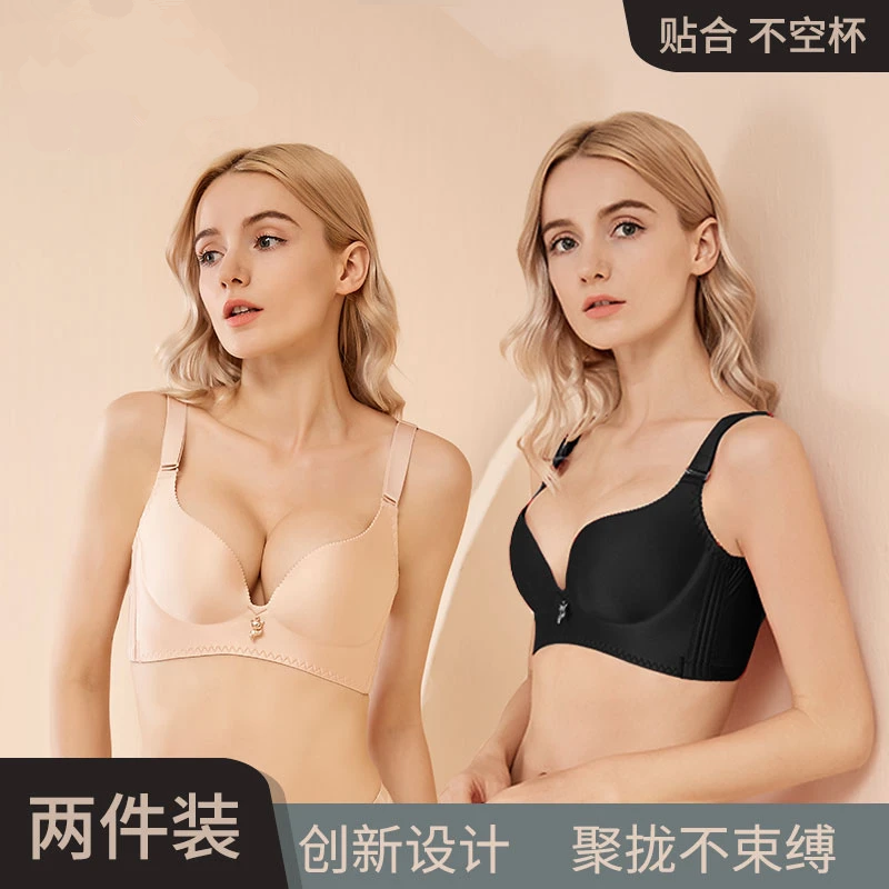 香港幸福都市狐狸内衣女上托无痕舒适无钢圈聚拢收副乳透气胸罩杯