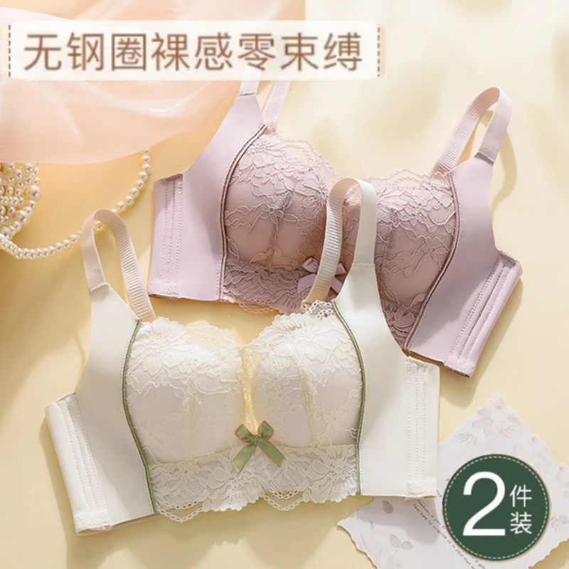 美容幸福都市内衣女士蕾丝小胸聚拢调整型柔软收副乳无钢圈文胸罩