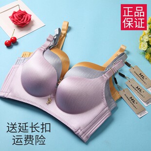 香港幸福都市狐狸内衣女薄款无钢圈无痕聚拢收副乳调整文胸罩