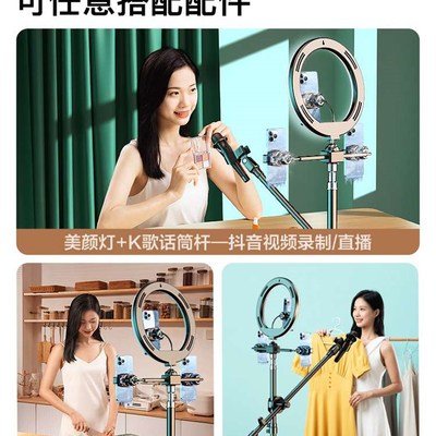 现货手机直播支架带散热器半导体制冷补光灯美颜网红主播专用落地