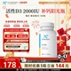 健式 XYMOGEN进口活性维生素d2000iu儿童成人骨骼维生素d3