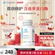 健式 XYMOGEN广谱消化酶菠萝蛋白酶排储水成人儿童DPPIV麸质消化